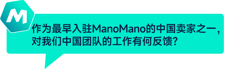 ManoMano对话Eco Worthy：光伏跨境电商的B2C先行者