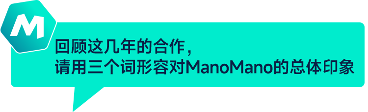 ManoMano对话Eco Worthy：光伏跨境电商的B2C先行者