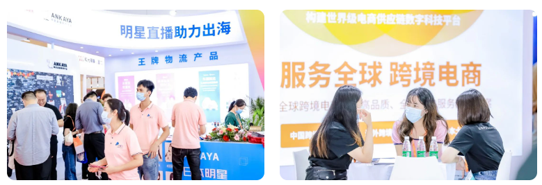 中国（厦门）国际跨境电商展·CCEE厦门站全新升级！